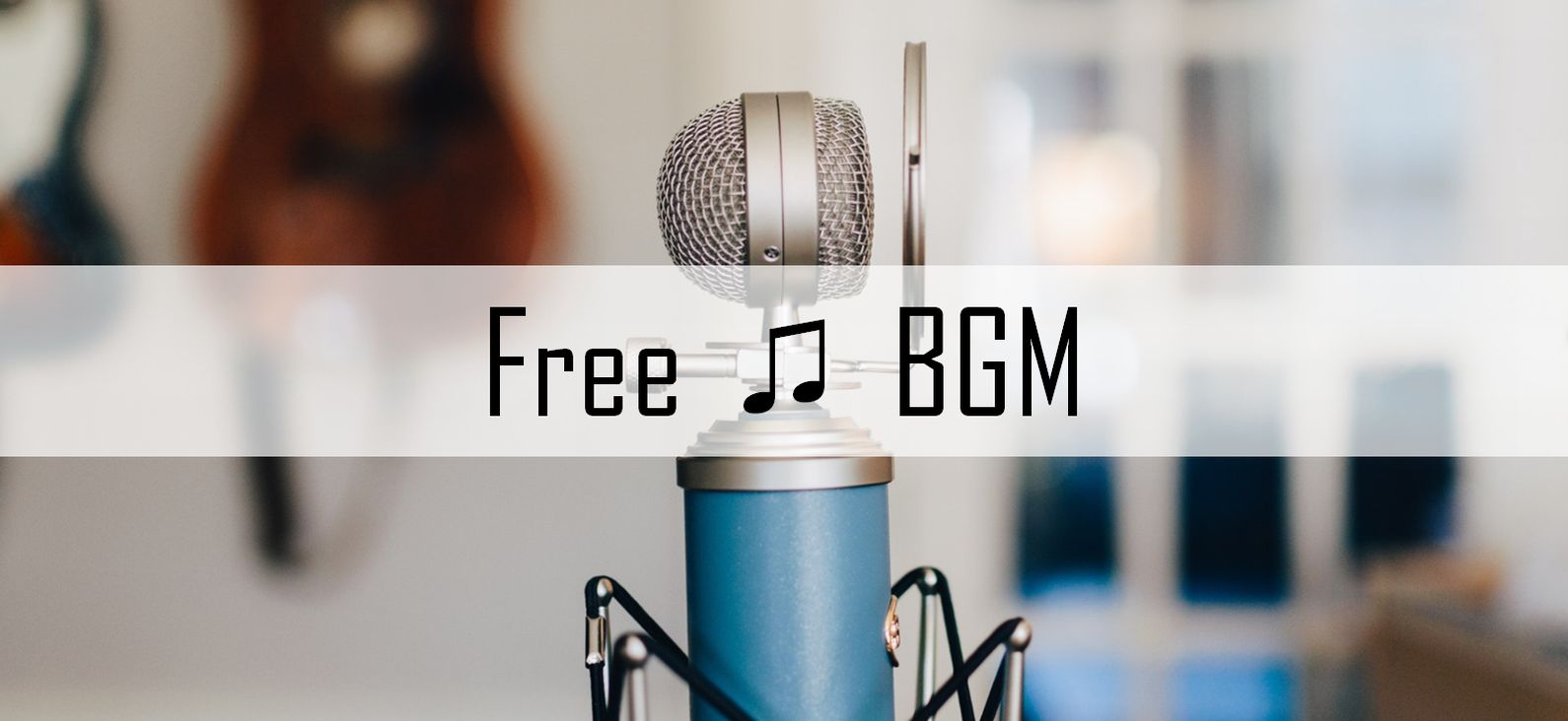 Free BGM